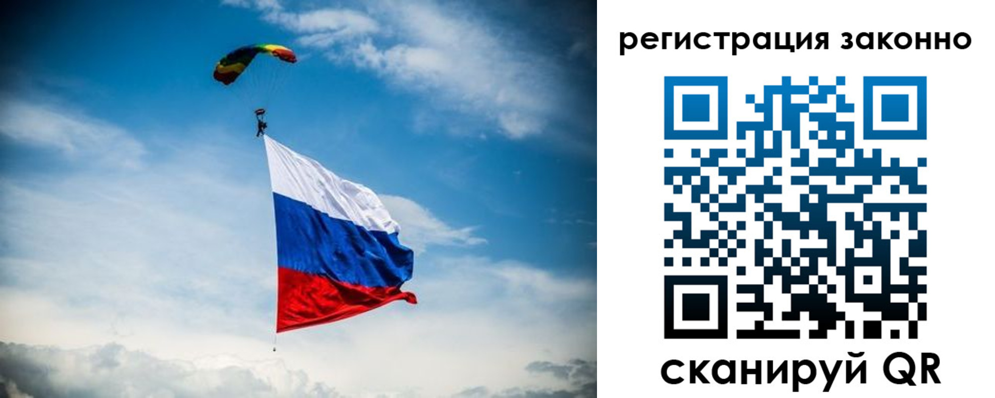 прописка паспорт в Черепаново