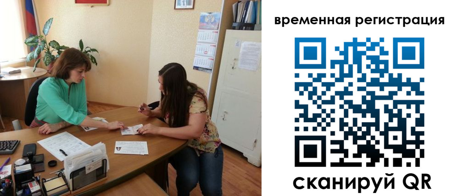 найти адрес прописки в Черепаново