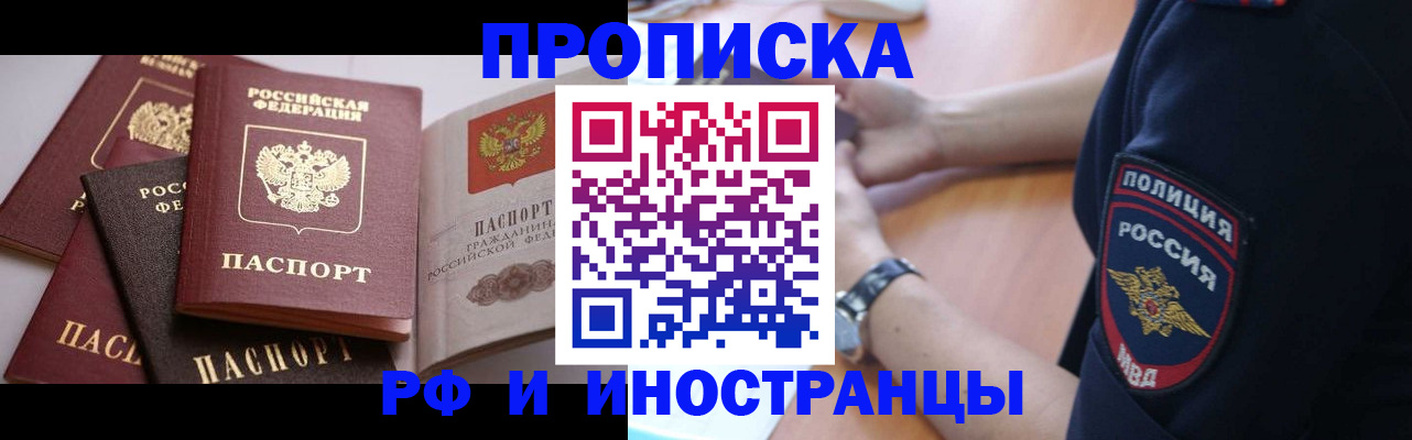 форма 3 в Черепаново